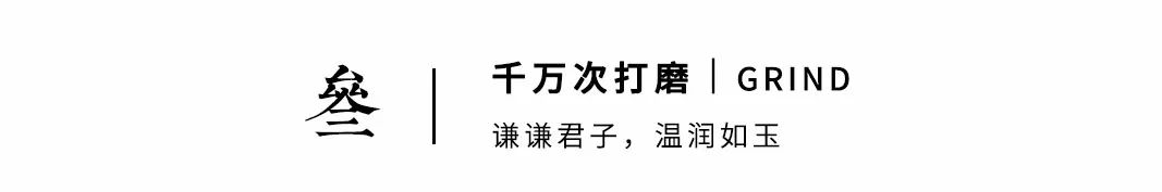 漢唐家具背后的治木美學(xué)插圖12 漢唐家具背后的治木美學(xué)插圖12