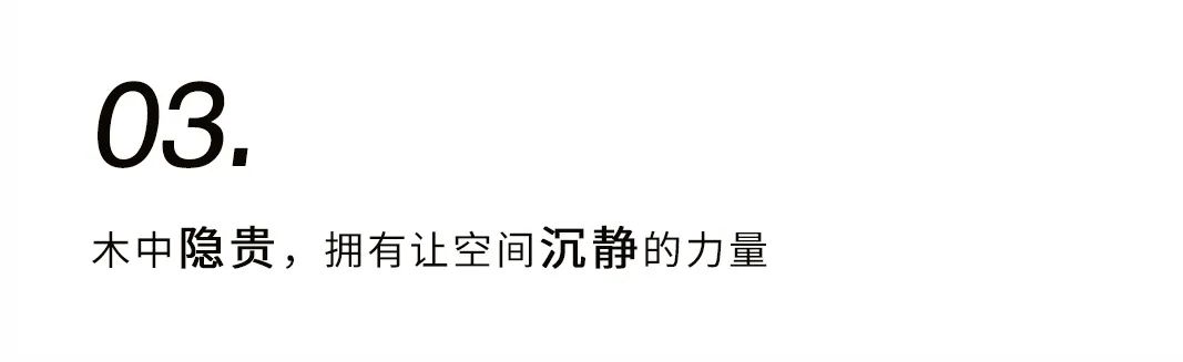 千色閱盡，我自獨黑插圖13