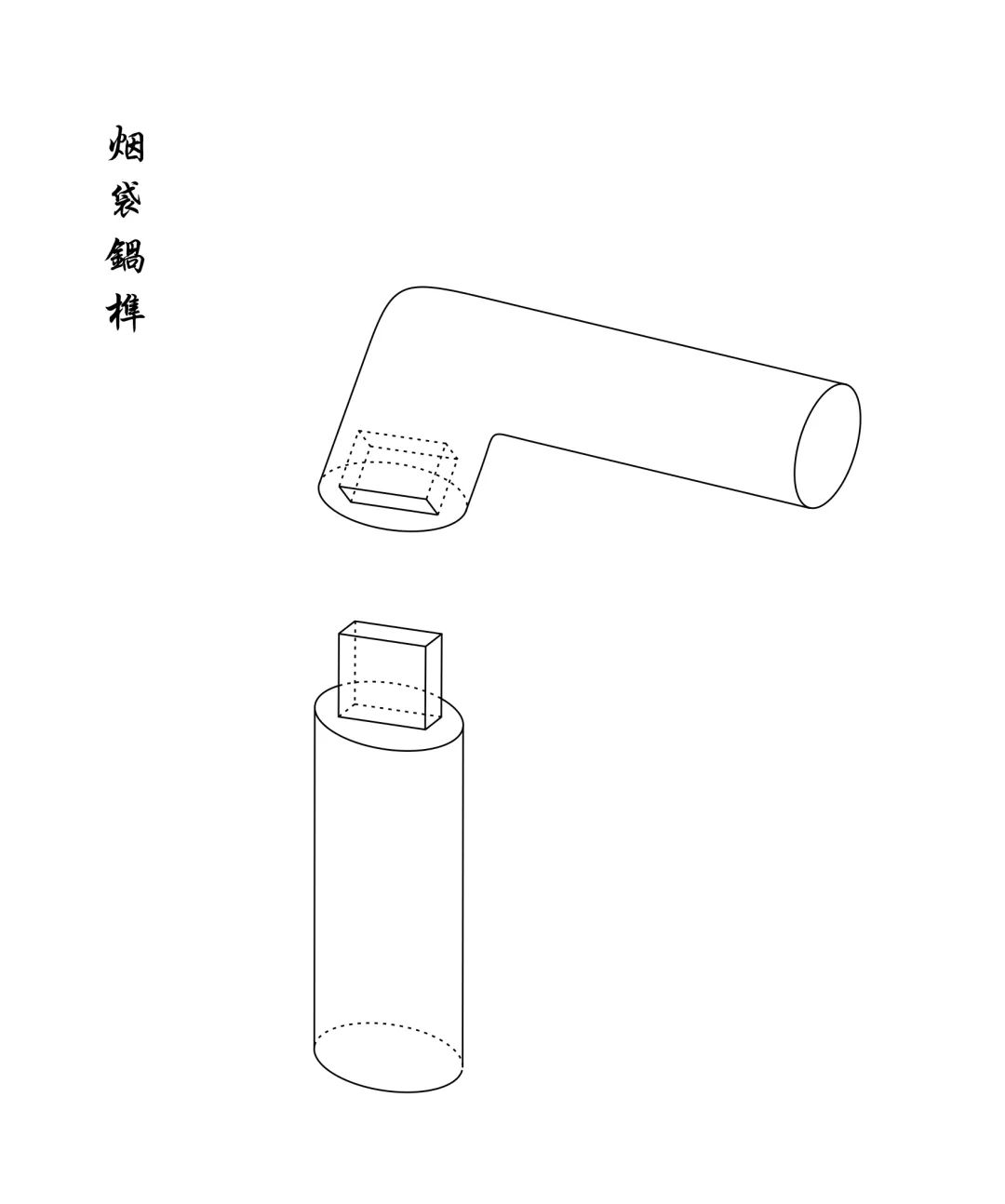 榫卯 | 予家具以生命，中國(guó)「家」的靈魂所在插圖10