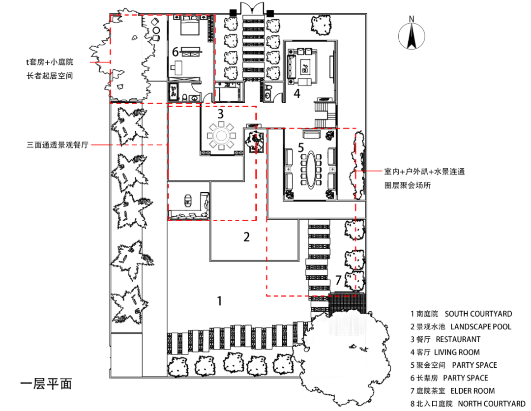 合院定制 | 獨立且相聚，中國人的家族與人居哲學插圖6