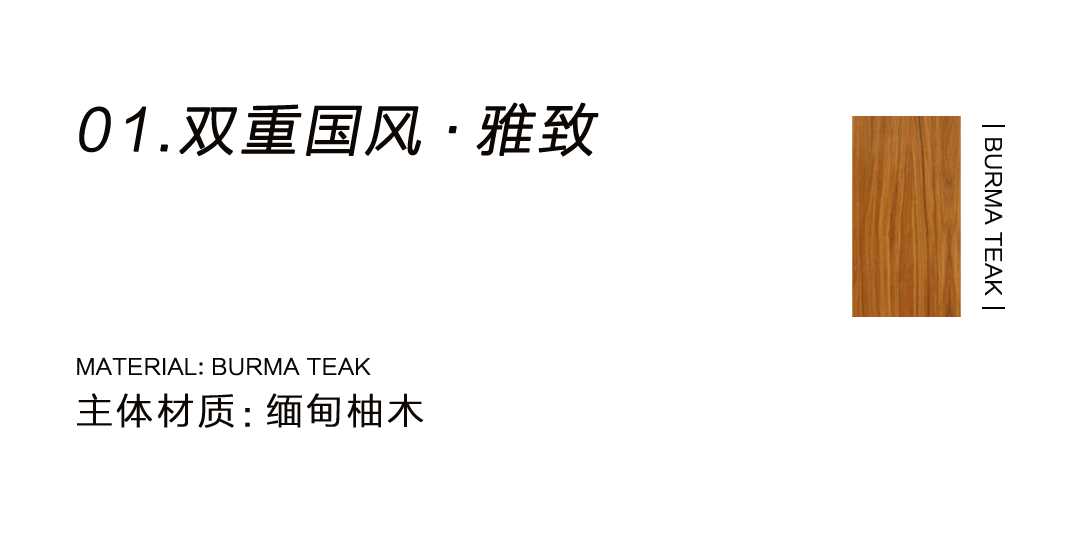 全屋定制 | 一處宅邸，兩樣風情插圖5