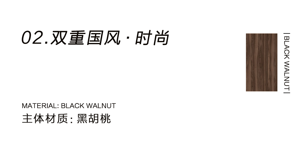 全屋定制 | 一處宅邸，兩樣風情插圖11