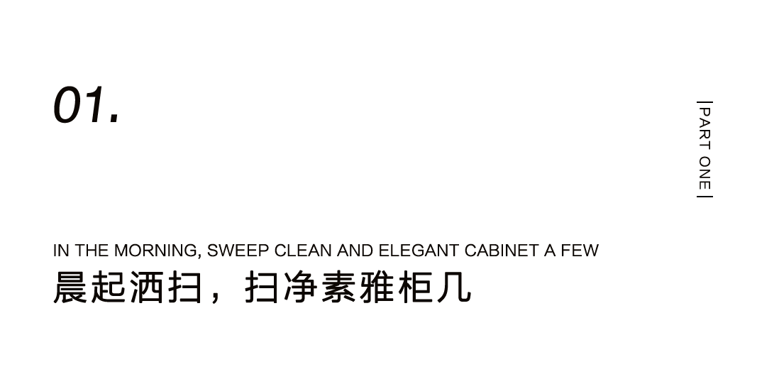 山房十二時辰——杭州靈隱全實木禪房插圖2 山房十二時辰——杭州靈隱全實木禪房插圖2