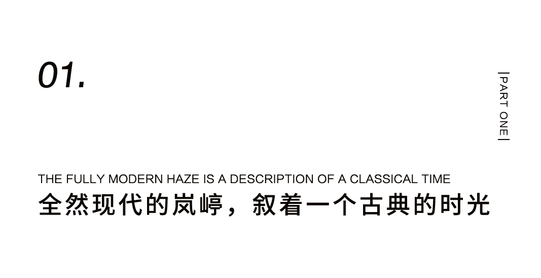 風尚女性聚會空間圖鑒——高尚會所 嵐嵉敘插圖3 風尚女性聚會空間圖鑒——高尚會所 嵐嵉敘插圖3