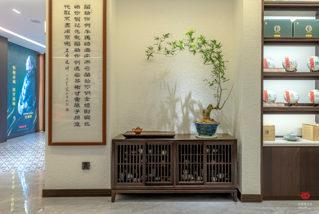 茶品牌體驗空間巡禮第五輯 | 生活里的瀾滄古茶插圖7 茶品牌體驗空間巡禮第五輯 | 生活里的瀾滄古茶插圖7