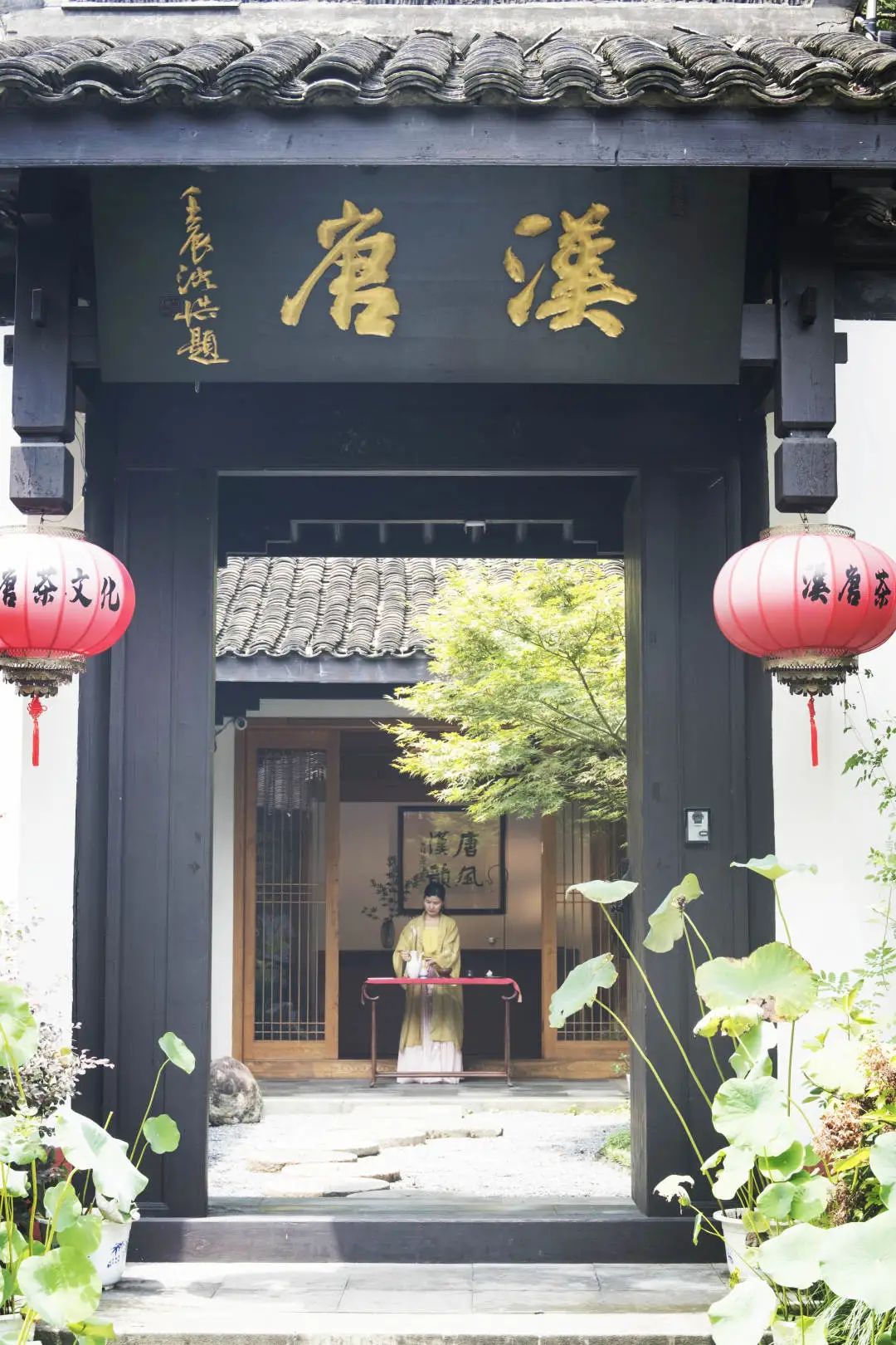 杭州上城區(qū)政府牽頭 城市形象宣傳片取景漢唐茶書院插圖2 杭州上城區(qū)政府牽頭 城市形象宣傳片取景漢唐茶書院插圖2