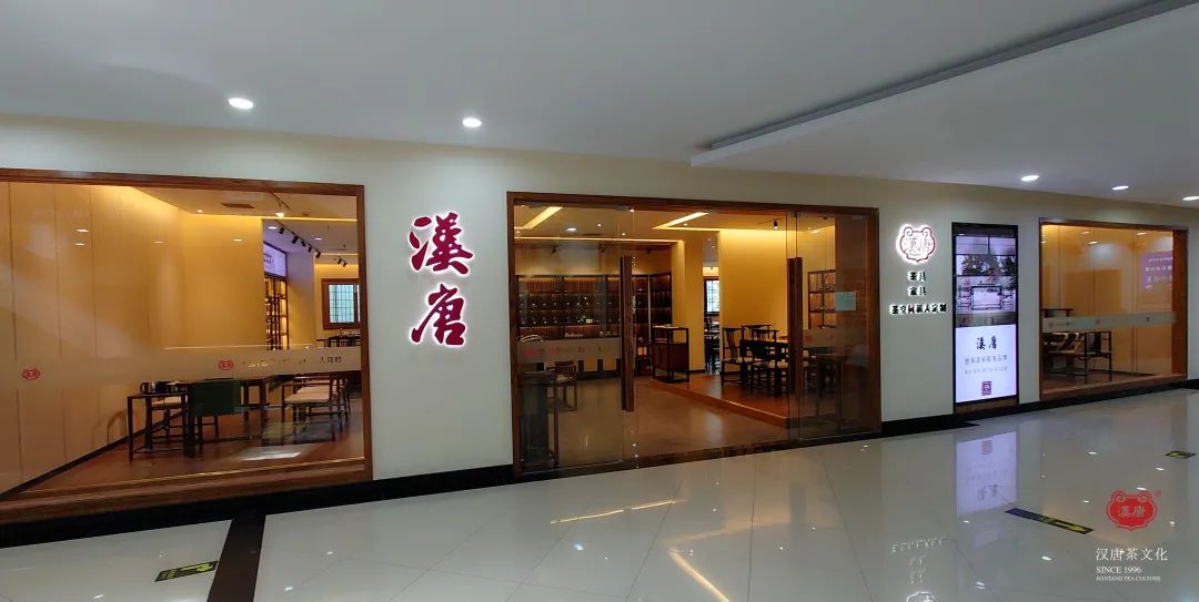 漢唐上海店，煥新重啟 | 經(jīng)典中國，摩登上海插圖3