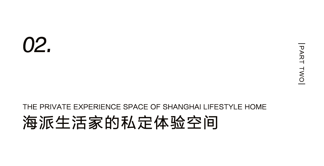 漢唐上海店，煥新重啟 | 經(jīng)典中國，摩登上海插圖20