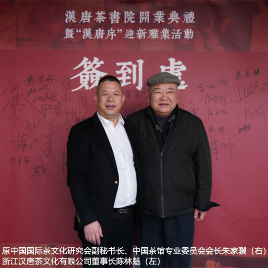 杭州茶書院啟幕 | 當(dāng)代「韓熙載夜宴」，復(fù)現(xiàn)中國文人雅趣生活插圖20