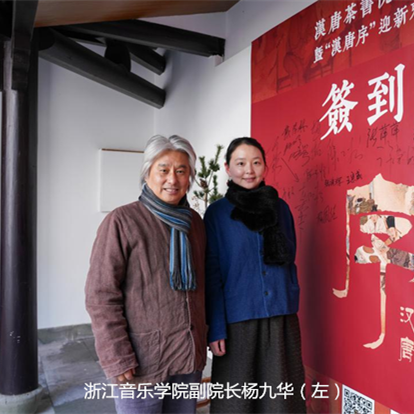 杭州茶書院啟幕 | 當(dāng)代「韓熙載夜宴」，復(fù)現(xiàn)中國文人雅趣生活插圖23