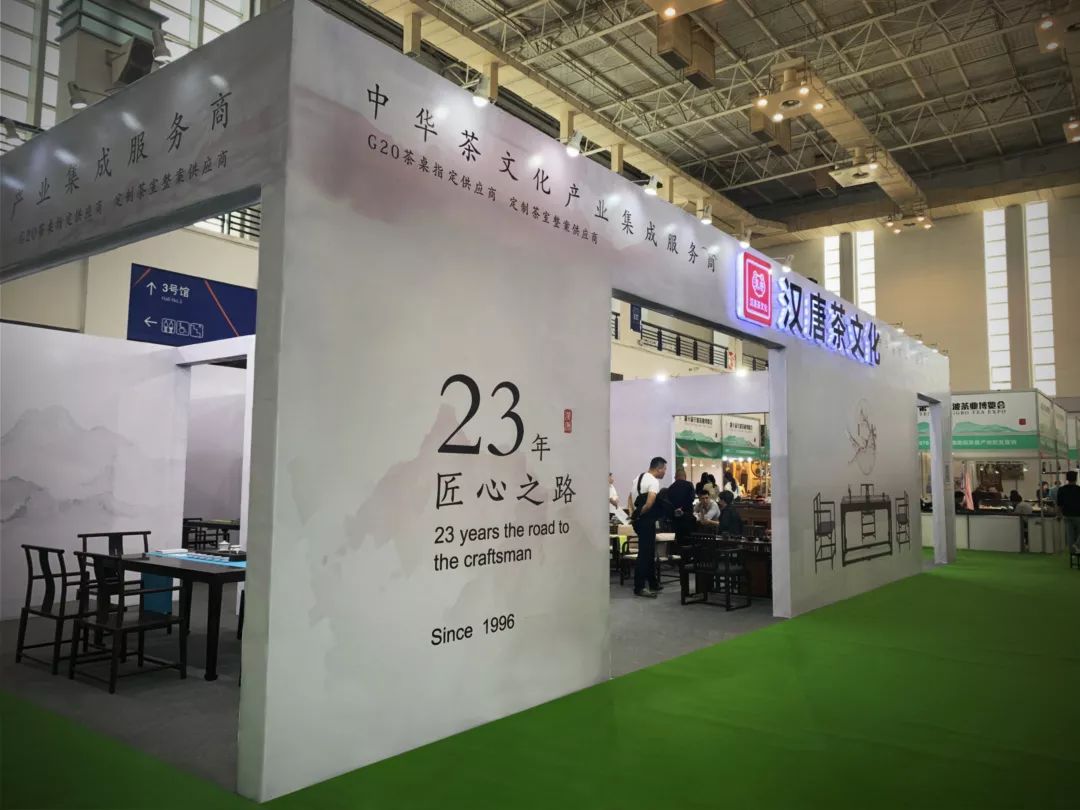 漢唐參展第十屆寧波茶業(yè)博覽會紀實插圖3 漢唐參展第十屆寧波茶業(yè)博覽會紀實插圖3