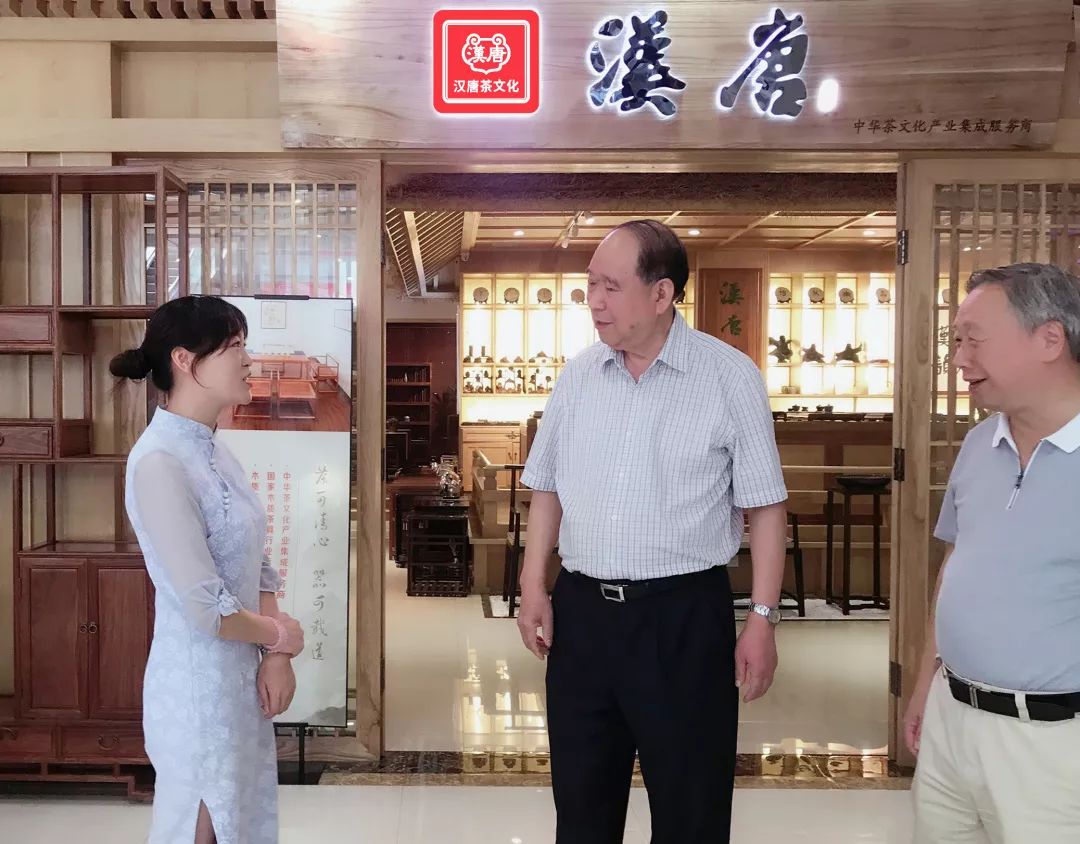 中國國際茶文化研究會(huì)考察團(tuán)赴漢唐西安店考察插圖
