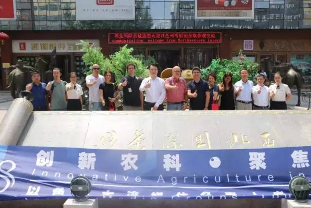 以色列外賓考察團參觀漢唐西安店插圖6 以色列外賓考察團參觀漢唐西安店插圖6