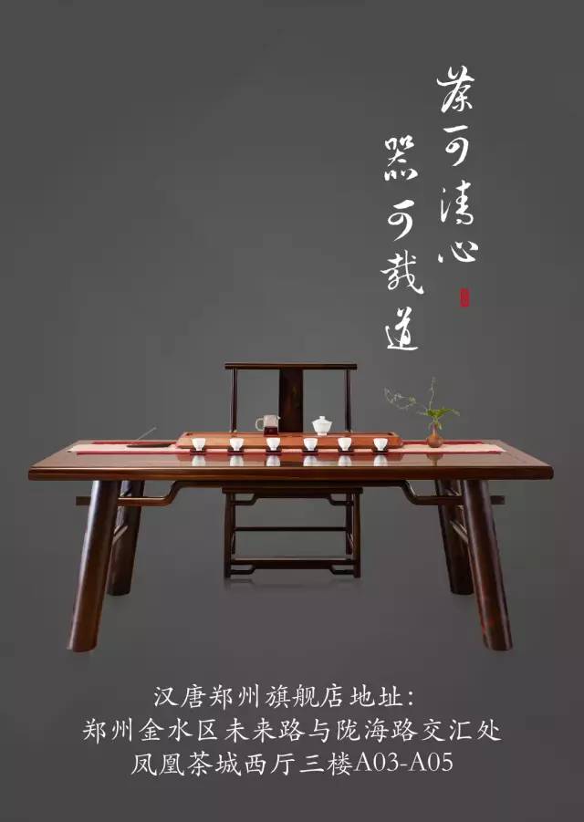 漢唐鄭州店 | 鳳凰茶城攜手招商銀行中秋雅集插圖15 漢唐鄭州店 | 鳳凰茶城攜手招商銀行中秋雅集插圖15
