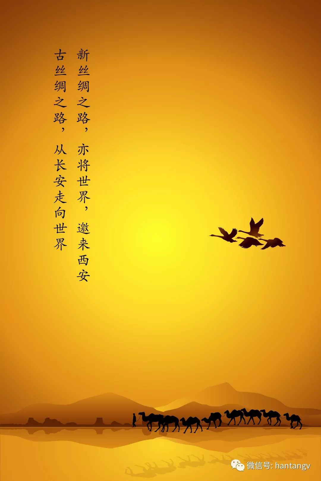 眾星云集，品茗論光影 | 漢唐鼎力支持西安國(guó)際電影節(jié)開(kāi)幕插圖