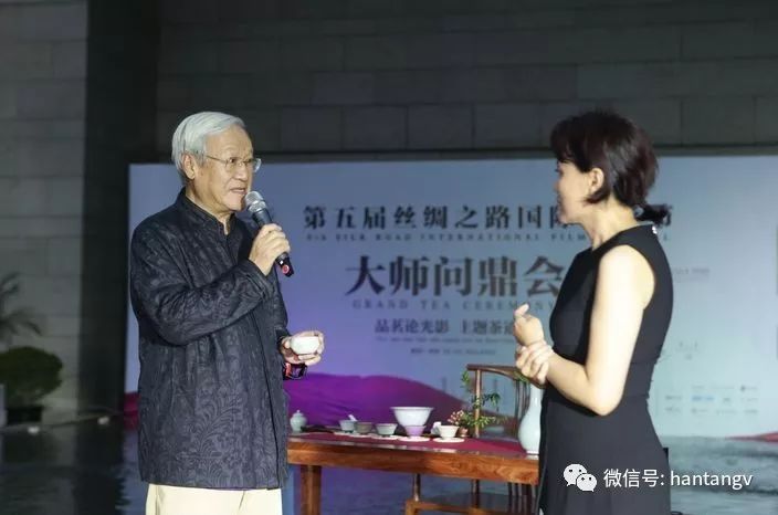 眾星云集，品茗論光影 | 漢唐鼎力支持西安國(guó)際電影節(jié)開(kāi)幕插圖22