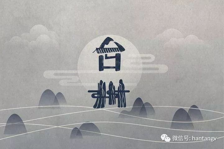 漢唐亮相「文化融」中國制造業(yè)峰會，打造茶歇區(qū)插圖1