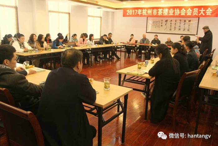 榮膺2016年杭州茶樓業(yè)協(xié)會先進(jìn)會員單位插圖4