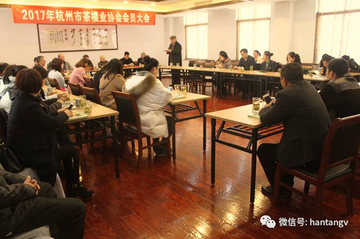 榮膺2016年杭州茶樓業(yè)協(xié)會先進(jìn)會員單位插圖5