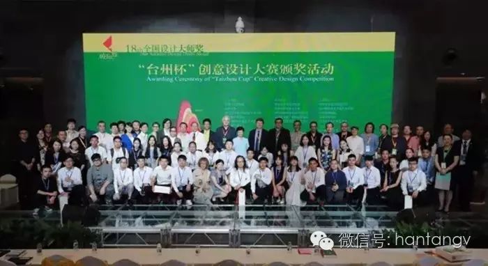 漢唐“云水禪心”茶盤摘第18屆全國設計“大師獎”創(chuàng)意大獎插圖6