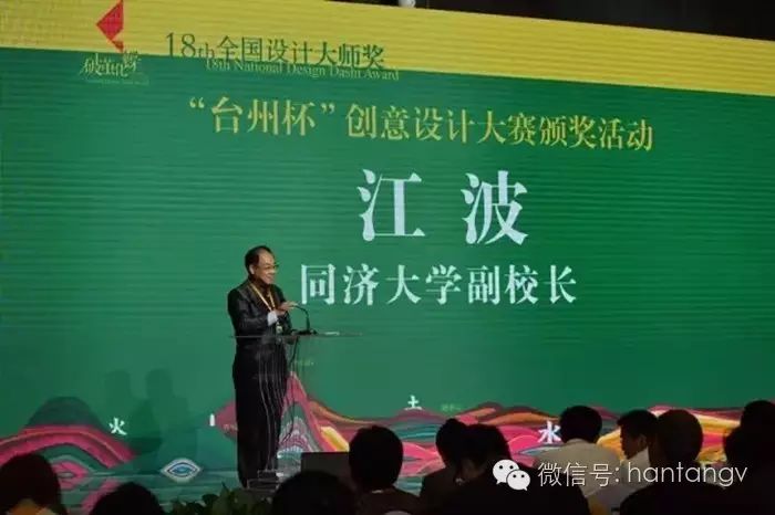 漢唐“云水禪心”茶盤摘第18屆全國設計“大師獎”創(chuàng)意大獎插圖12