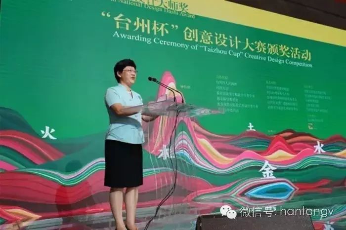 漢唐“云水禪心”茶盤摘第18屆全國設計“大師獎”創(chuàng)意大獎插圖13