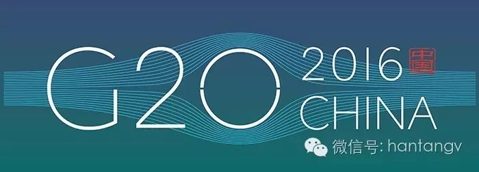 對(duì)話漢唐陳董：G20峰會(huì)上，漢唐如何演繹茶文化？插圖5