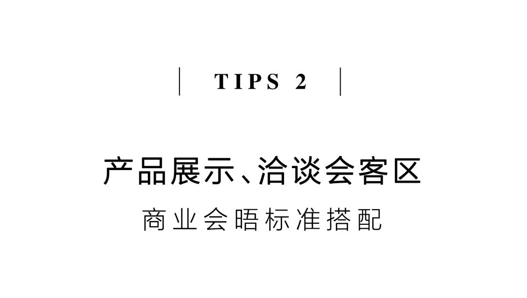 茶品牌體驗(yàn)空間巡禮第八輯 | 和運(yùn)的茶營(yíng)銷(xiāo)道場(chǎng)插圖9 茶品牌體驗(yàn)空間巡禮第八輯 | 和運(yùn)的茶營(yíng)銷(xiāo)道場(chǎng)插圖9