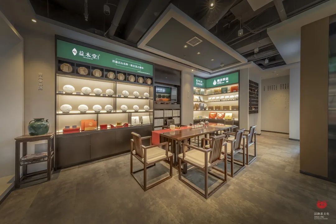茶品牌體驗(yàn)空間巡禮第八輯 | 和運(yùn)的茶營(yíng)銷(xiāo)道場(chǎng)插圖11 茶品牌體驗(yàn)空間巡禮第八輯 | 和運(yùn)的茶營(yíng)銷(xiāo)道場(chǎng)插圖11