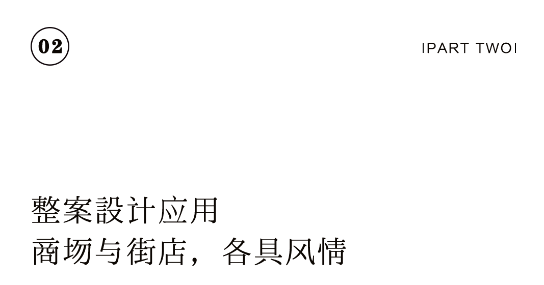 特別企劃 | 如何打造一家高顏值茶莊？插圖28