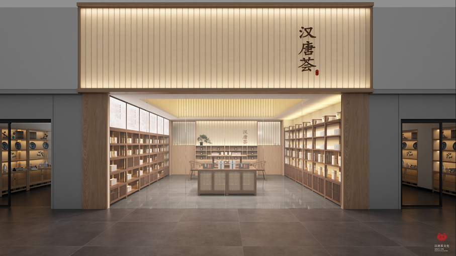 特別企劃 | 如何打造一家高顏值茶莊？插圖30