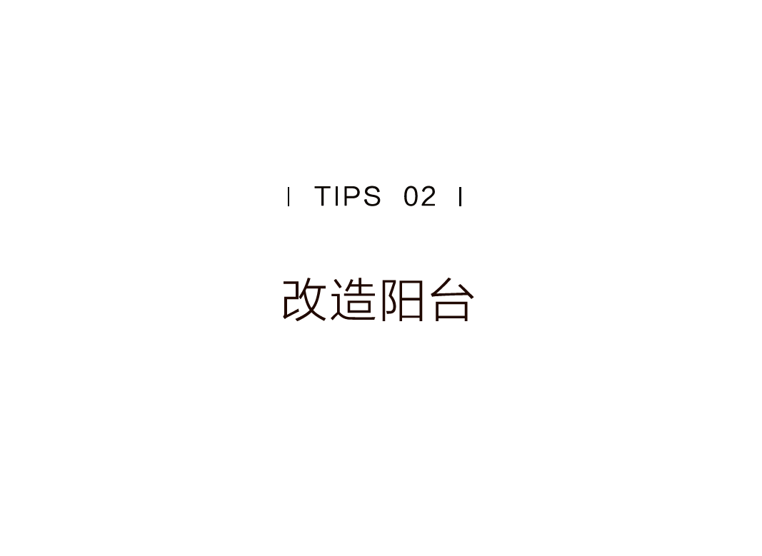 特別策劃 | 茶室中國(guó) NO.1 時(shí)節(jié)的詩意插圖31 特別策劃 | 茶室中國(guó) NO.1 時(shí)節(jié)的詩意插圖31