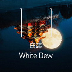 特別策劃 | 茶室中國(guó) NO.1 時(shí)節(jié)的詩意插圖14 特別策劃 | 茶室中國(guó) NO.1 時(shí)節(jié)的詩意插圖14