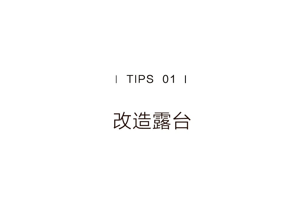特別策劃 | 茶室中國(guó) NO.1 時(shí)節(jié)的詩意插圖28 特別策劃 | 茶室中國(guó) NO.1 時(shí)節(jié)的詩意插圖28