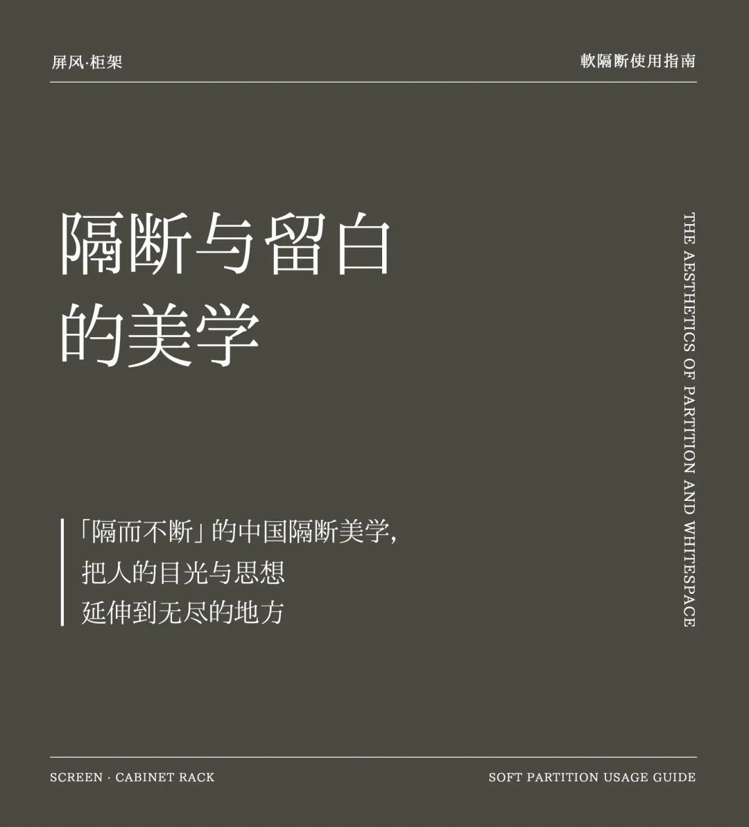 隔而不斷的空間魔法插圖 隔而不斷的空間魔法插圖