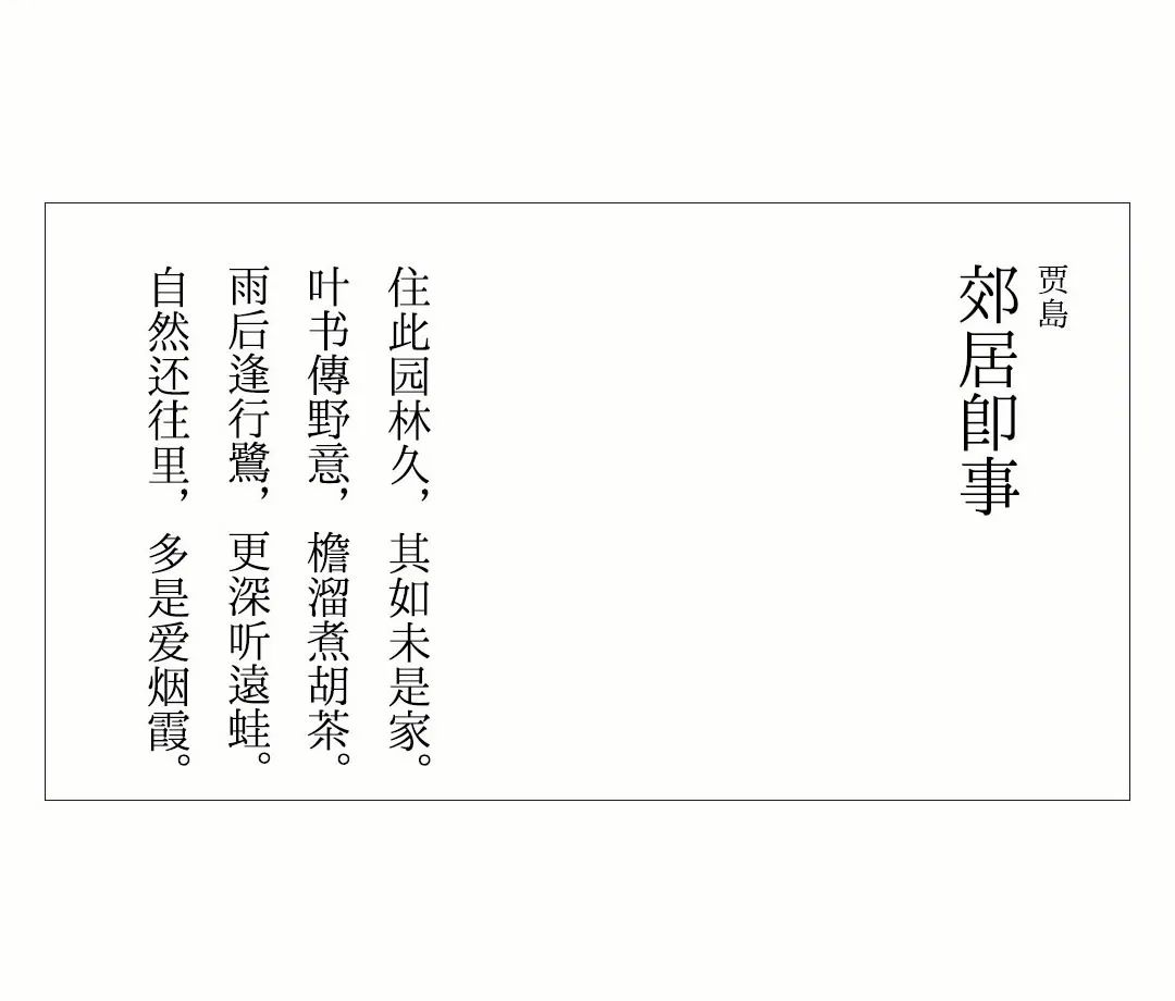 特別策劃 | 茶室中國(guó)NO.2 風(fēng)雨入室來(lái)插圖 特別策劃 | 茶室中國(guó)NO.2 風(fēng)雨入室來(lái)插圖